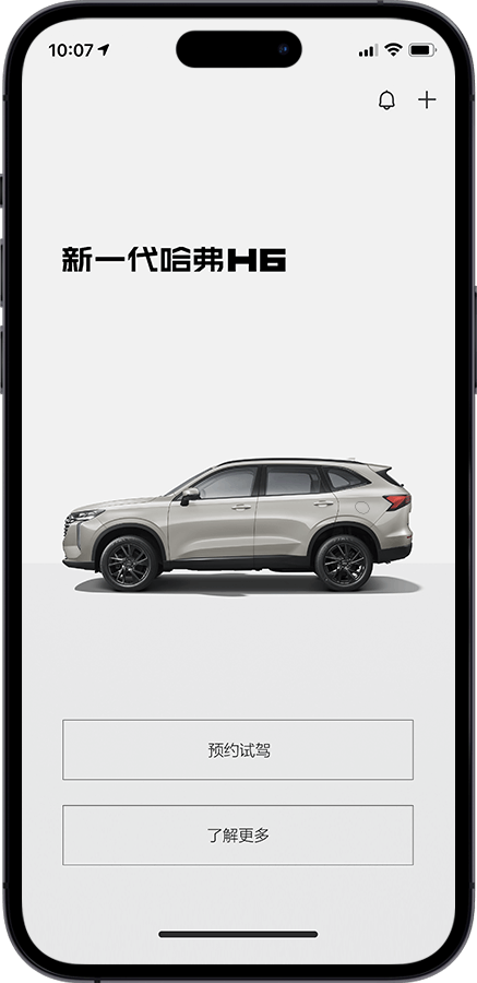 z6尊龙智家App
