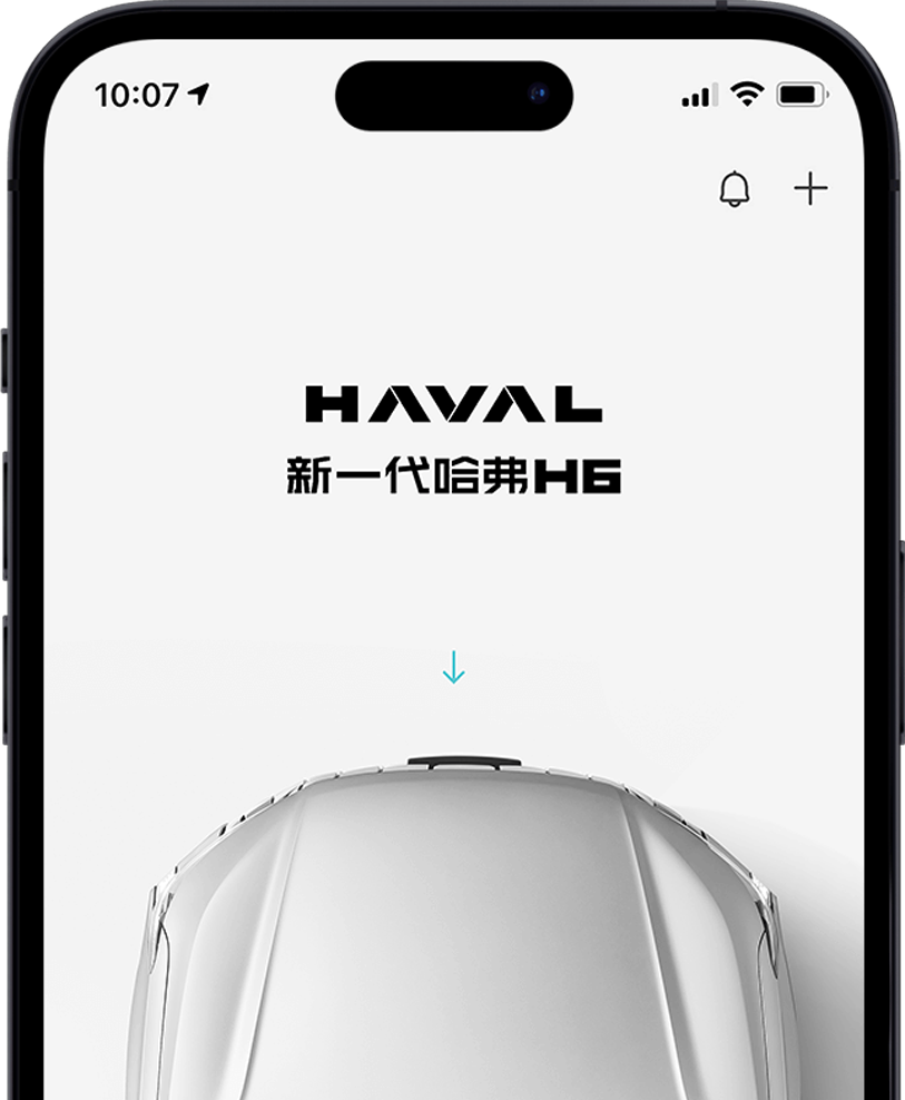 z6尊龙智家App