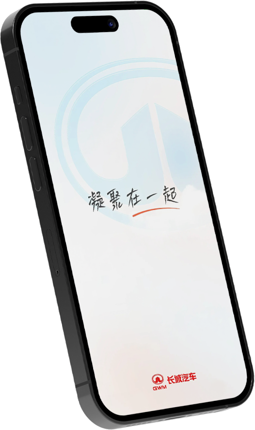 z6尊龙智家App