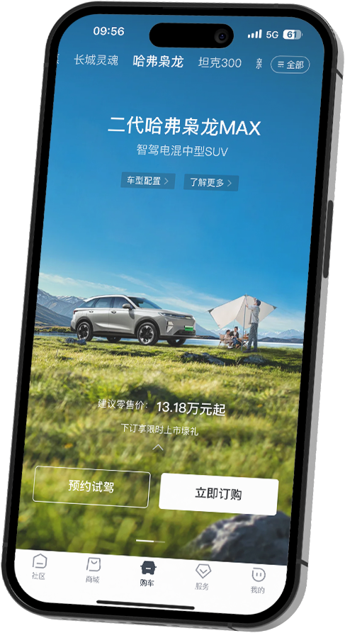 z6尊龙智家App